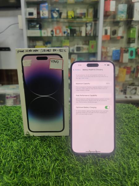 Products
